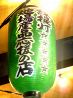 焼肉 てんてん けやき通店のおすすめポイント3
