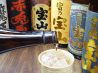 やきとり居酒屋 びりけんのおすすめポイント2