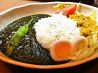 燻製カレーとお酒 エンジン55のおすすめポイント1