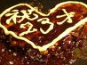 ばっかす ゼンジ ZENJIのおすすめポイント1