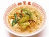 ラーメン四天王 難波中店の写真