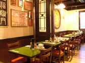 紅虎餃子房 人形町店の雰囲気2