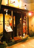 月うさぎ 鶯谷店の雰囲気2