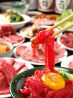 牛禅 高田馬場店のおすすめポイント2