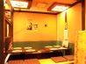 見聞録 リッチフィールド店のおすすめポイント3