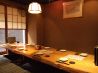 葱や平吉 銀座店のおすすめポイント2