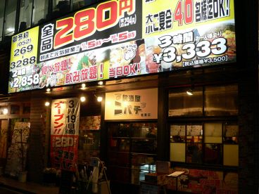 ニパチ 鶴舞店の雰囲気1