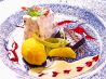 トラットリア TRATTORIA ラ ステッラ La Stellaのおすすめポイント1