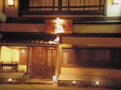 花洛の雰囲気2