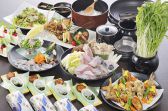わさび 銀座店のおすすめ料理3