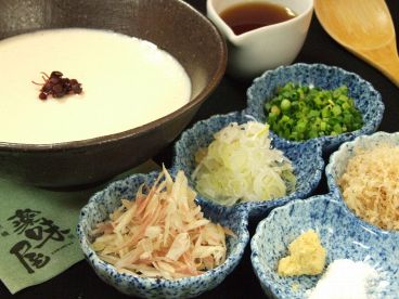 薬味屋 京橋のおすすめ料理1