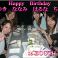 Happy Birthday な・な・は・ち