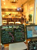 デイジー Cafe Bar Daisy