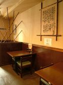 やきとり道場 こだわりやま 四谷三丁目店の雰囲気2