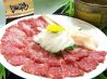ぼんぼり 平安通店のおすすめポイント2