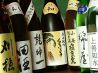 見聞録 リッチフィールド店のおすすめポイント3