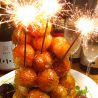 洛水 ラクスイ RAKUSUI DINING&BAR A DAYのおすすめポイント3
