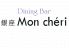 銀座モンシェリー Mon cheriのロゴ