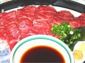 明母野 あけぼの 雅流料理のおすすめ料理2