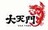 大天門 浜松町のロゴ