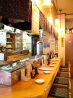 とまとや 長崎市 浜口町のおすすめポイント3