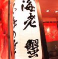 ど迫力の【ちょうちん】は確かに目立つ！