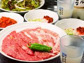 せいこうえん 門前仲町の雰囲気