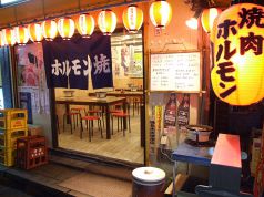浅草弥太郎 スタミナ屋の雰囲気1