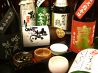 雑草庵 安芸のおすすめポイント3