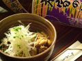 料理メニュー写真&nbsp;牛スジ煮込み