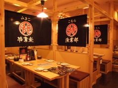 こちら丸特漁業部 虎ノ門店の雰囲気1