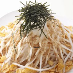料理メニュー写真 ・大根サラダ