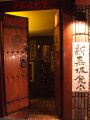 宮城　新嘉坡食堂の雰囲気