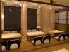 さわ 和 ダイニング Diningのおすすめポイント2