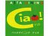チャオ 710 Ciao! 710のロゴ