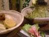 月の蛙のおすすめポイント1