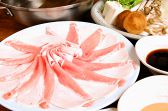 しゃぶしゃぶ うかじ家の雰囲気