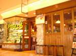 ピザパテオ 京橋店