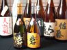 砦 大衆割烹のおすすめポイント1