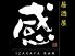 ｉｚａｋａｙａ ｋａｎのお店ロゴ