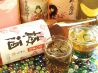 へのへのもへじのおすすめポイント1
