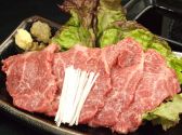 甲州天山 炭火焼肉のおすすめ料理2