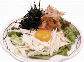 舌郎 池袋サンシャインのおすすめ料理3