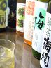 がぜん 蘇我店のおすすめポイント3