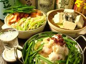 天満 居酒屋 福岡牛もつのおすすめ料理3