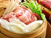 塩梅 あんばい 本厚木店のおすすめ料理3