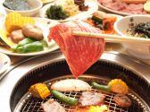 米牛 イオンモール堺北花田プラウ店