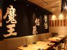 もつ街道 のおすすめポイント2