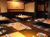 笑笑 両国駅前店 300円 居楽屋のおすすめポイント1