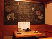 遊食屋 玉川の雰囲気3